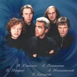 Слушать онлайн Наутилус Помпилиус Дыхание из сборника Русский рок, скачать бесплатно.