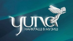 Победители украинской музыкальной премии YUNA