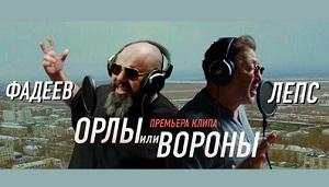 Максим Фадеев и Григорий Лепс выпустили клип о настоящей мужской дружбе (видео)
