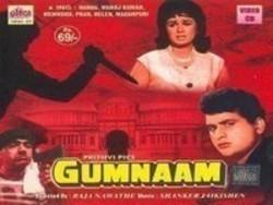 Интересные факты, Gumnaam биография