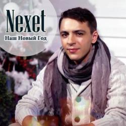 Кроме песен Mass Digital, можно слушать онлайн бесплатно Nexet.