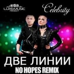 Песня Celebrity Две Линии (Filatov & Karas Radio Remix) - слушать онлайн.