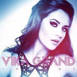 Кроме песен Тигр'А, можно слушать онлайн бесплатно Вика Гранд.
