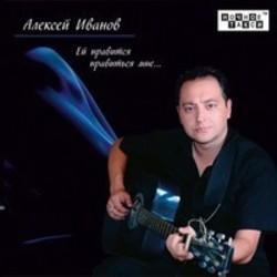 Кроме песен Meridian, можно слушать онлайн бесплатно Алексей Иванов.