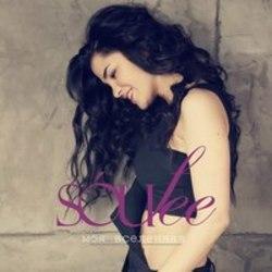 Кроме песен Stephanie Crews, можно слушать онлайн бесплатно Soufee.