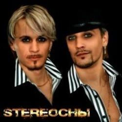 Кроме песен Dj Kirill Boninio, можно слушать онлайн бесплатно StereoСны.