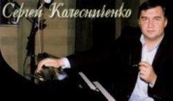 Кроме песен Marianne Faithfull, можно слушать онлайн бесплатно Сергей Колесниченко.