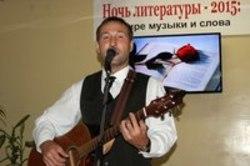 Кроме песен David Juritz [Leader], можно слушать онлайн бесплатно Сергей Дон.