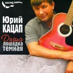 Кроме песен Tyrone Davis, можно слушать онлайн бесплатно Юрий Иванков.