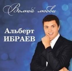 Кроме песен CIV, можно слушать онлайн бесплатно Альберт Ибраев.