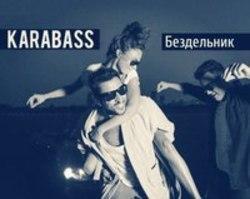 Кроме песен Digital DNK, можно слушать онлайн бесплатно Karabass.