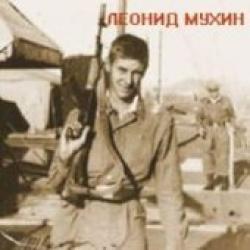 Кроме песен MC Doni, можно слушать онлайн бесплатно Леонид Мухин.