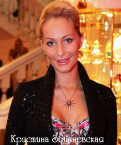 Кроме песен Инна Улановская, можно слушать онлайн бесплатно Кристина Збигневская.