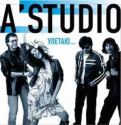 Кроме песен Primadonna, можно слушать онлайн бесплатно A`STUDIO.